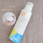.無添加☺︎炭酸泡洗顔フォーム♡もっちり泡でへたらずもちもちの泡で洗顔できた🫧2人目出産後ほんとーーに肌が弱くなって泡で出てくるタイプ楽なのにﾋﾟﾘﾋﾟﾘしたり……のInstagram画像