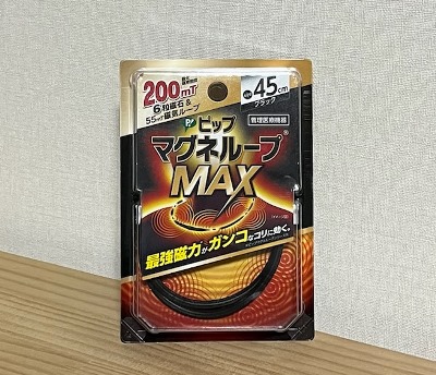 口コミ：ピップマグネループMAXの画像（1枚目）