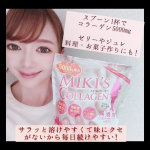 🌻無添加化粧品エポラーシェさんの、#ミキズコラーゲン　美容と健康をサポートしてくれる高分子コラーゲンが、付属のスプーン1杯で手軽に5000mg摂れます🤍ミキズコラーゲンはサ…のInstagram画像