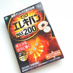 首・肩・肩甲骨などが凝り固まってるので、【ピップエレキバンMAX200 12粒】試してみました。▪特徴としては、大型円錐磁石と最大磁束密度で広範囲に磁気が届く。伸縮性・透湿性にすぐれた肌…のInstagram画像