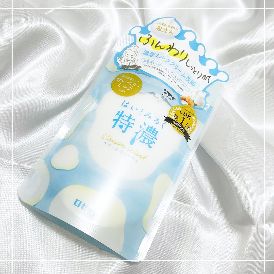口コミ投稿：はい！みるく特濃 クリームウォッシュ🥛ロゼットさんの大好きな商品✨しっとりしたテク…