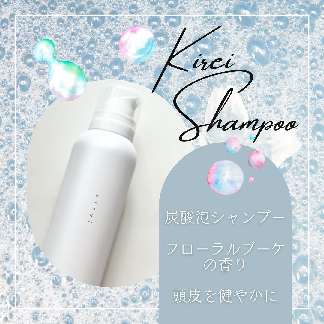 口コミ投稿：✳︎プレミアム炭酸シャンプー 綺澪 kirei✳︎200gフローラルブーケの香りもこもこモチモ…