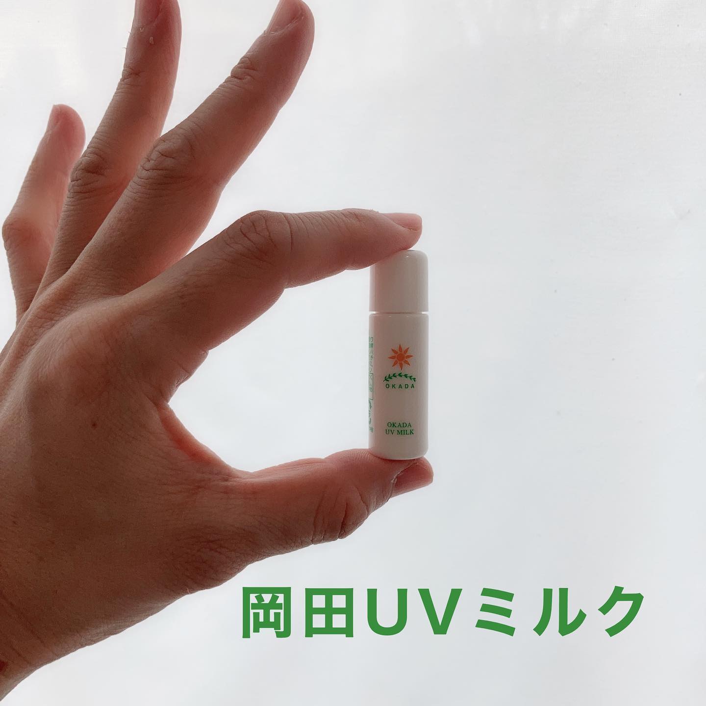口コミ投稿：水分たっぷりの乳液タイプの日焼け止め😊赤ちゃんでも使えるんです‼️＿＿＿＿＿＿＿＿…