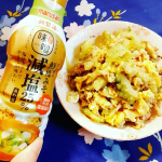 マルサン　だし香る鮮度みそ 減塩あわせ😋液状味噌大好きです(*^-^*)今日は、ゴーヤとミンチの味噌炒め‼️につかいいました★とけやすさ抜群だから、　料理しやすいです。☑️美味しさ…のInstagram画像