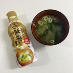 ＊＊＊【マルサン だし香る鮮度みそ 減塩あわせ410g】.だし香る鮮度みそを使ってみました😃美味しさキープの鮮度ボトル使用のだし入り液状みそです。鮮度みそあわせと比較して減塩25％…のInstagram画像