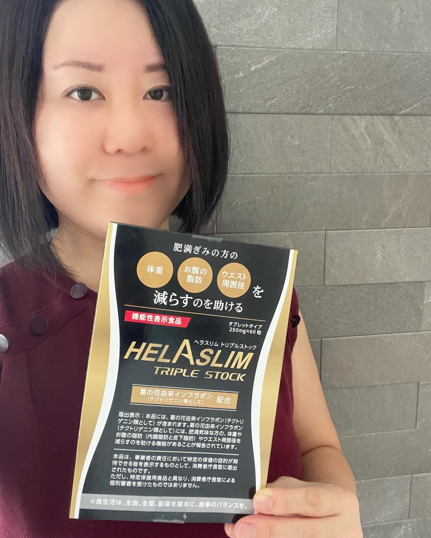 口コミ投稿：プレミアムショッピングさまのヘラスリム トリプルストック 💝夏到来の前に❕肥満気味…