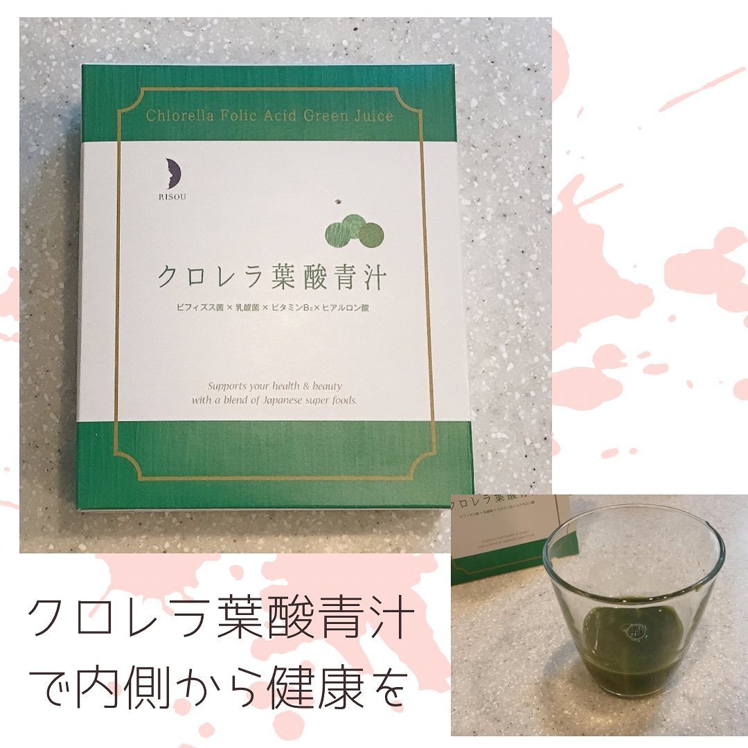 口コミ投稿：..クロレラ葉酸青汁3つの国産スーパーフードを配合した、保存料・着色料・香料が無添…
