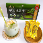 農薬不使用栽培の国産大麦若葉使用✨極上宇治抹茶青汁🌱京都宇治の老舗茶店　松北園の抹茶をさらに特許技術で超微粉砕製法を採用しているので、溶けやすく口当たりが本当になめらか‪‪·͜·✌…のInstagram画像