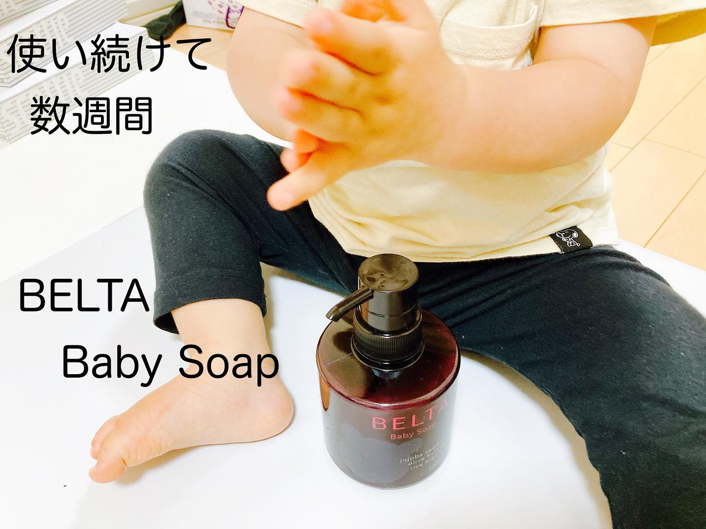 口コミ投稿：ベルタベビーソープ愛用中♡ミルクで洗うベルタベビーソープ☺️敏感な赤ちゃんの肌を、…
