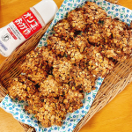 久しぶり？の#オートミールクッキー 作り🍪パールエース様のオリゴのおかげ を使って身体に優しいお菓子作り❣️オリゴ糖とオートミールの組み合わせ最高❣️次はまたオリゴのおかげ使ってレーズンパ…のInstagram画像