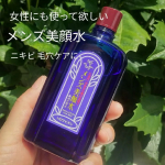 女性にも使って欲しい#メンズ美顔水 って事で使ってみました👏👏👏メンズ用って事で 私が1番気になっていたのは香り！男性化粧品臭かったらと心配しましたが、柑橘系🍊で爽やかな香りで大丈夫でした⭕…のInstagram画像