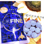 おやつ感覚で罪悪感なく食べられる✨😇ポリフェノールの一種であるアントシアニンのほか、カルシウム、鐵、ビタミンE、ビタミンCなどが含まれている【玄米ファイン ハスカップ】食感はサクサクし…のInstagram画像