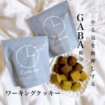 . . ----------------------------------------WORKING COOKIE / ワーキングクッキー（ ピスタチオテイスト＆キャロブテイ…のInstagram画像