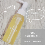 【うる落ち！美肌菌発想オイルクレンジング】---------------------------------------------KINS CLANGING OIL初回限定￥1,980(…のInstagram画像