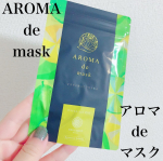 『AROMA de mask』 最近使ってるアロマdeマスク🌸毎日マスクを使うストレスを素敵な香りで軽減❣️❣️マスクの外側に貼るだけなので簡単✨ 香りは↓↓↓ベルガモット…のInstagram画像