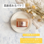 1品7役のパーフェクトワンの薬用オールインワンジェル 「薬用リンクルストレッチジェル」のご紹介です！化粧水・乳液・クリーム・美容液・パック・化粧下地・ネッククリームの1品7役の薬用オールインワン…のInstagram画像