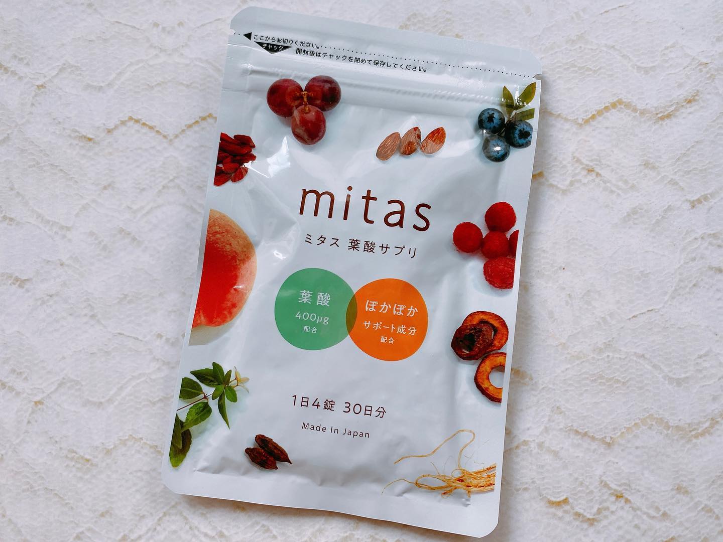 口コミ投稿：⁡⁡【mitas(ミタス)】をお試しさせていただきました。⁡妊活期に適した栄養素で悩みを…