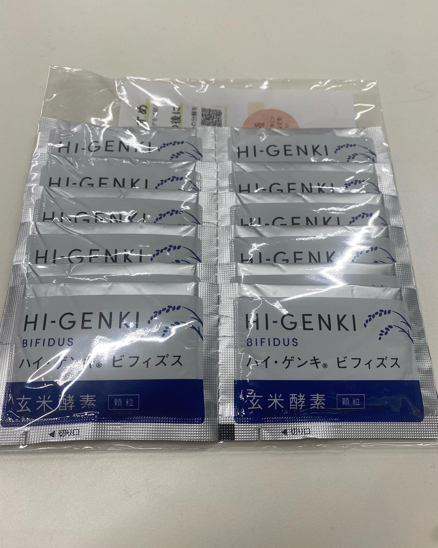 口コミ投稿：【PR】玄米酵素ハイ・ゲンキ ビフィズス（3.5g×12袋）をお試しさせていただきました☆…