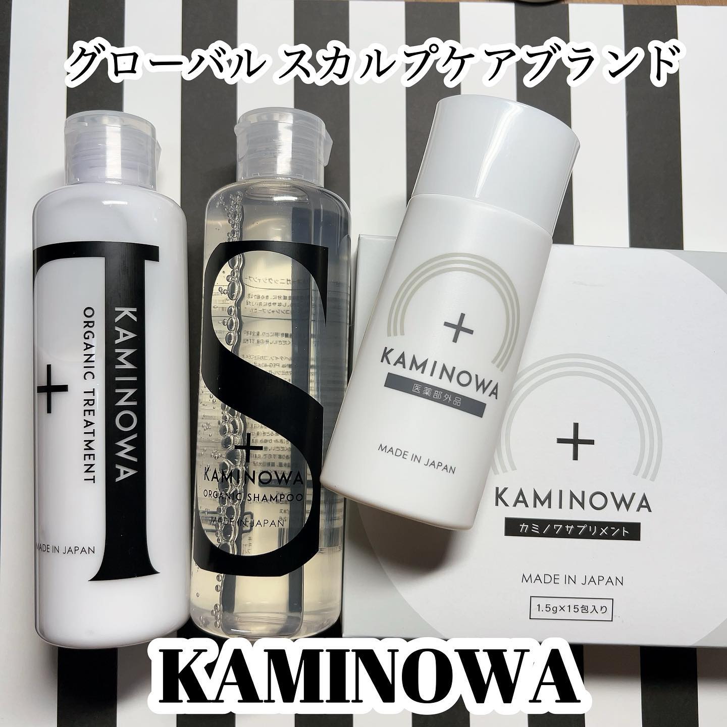 口コミ投稿：グローバルスカルプケアブランド「KAMINOWA」▪️薬用育毛剤▪️サプリ▪️シャンプー＆ト…