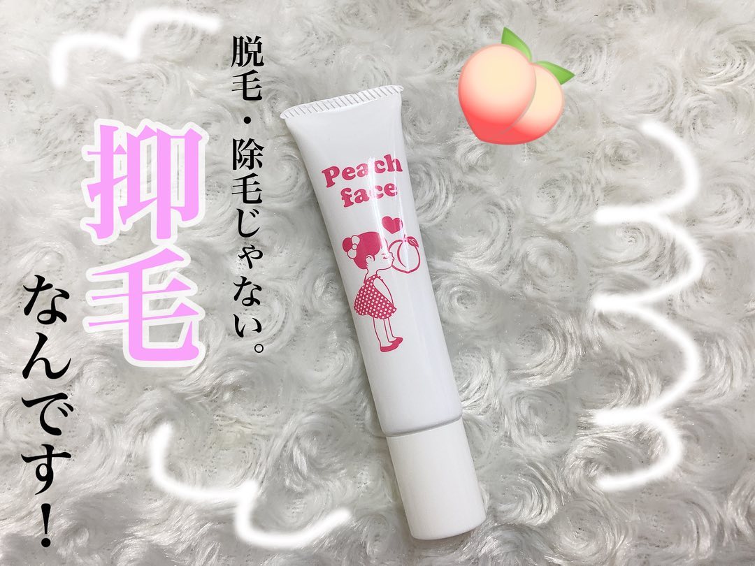 口コミ投稿：🍑➰＼顔の産毛の悩みから解放されたーい／　　　　　　👩👧 そんな子供やデリケート肌の…