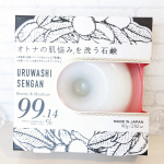 オトナにはオトナの肌に 合わせた洗顔を！オトナの肌悩みを洗う石鹸 。o○ 《URUWASHI SENGAN》 ○o。オトナ女子の肌変化は ・古い角質が蓄積しやすくなる ・皮脂が減少してくる…のInstagram画像