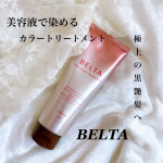 ..----------------------------------------BELTA ( @official_belta )ベルタヘアカラートリートメントダークブ…のInstagram画像