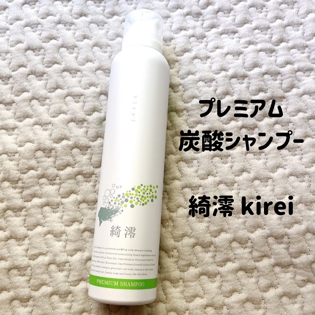 口コミ投稿：*⋆✈プレミアム 炭酸シャンプー綺澪 kirei 200g13種類の美容保湿ボタニカルを配合した…
