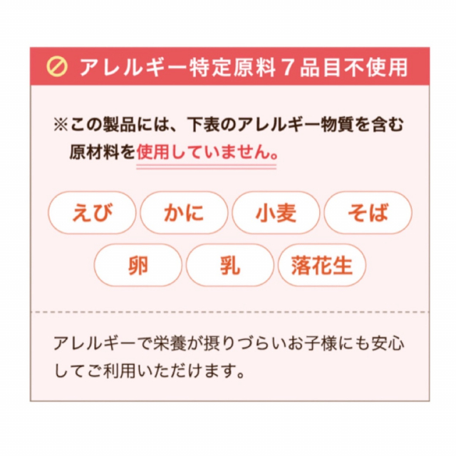 口コミ：◇こども食育グミ◇スクスクのっぽくんの画像（5枚目）