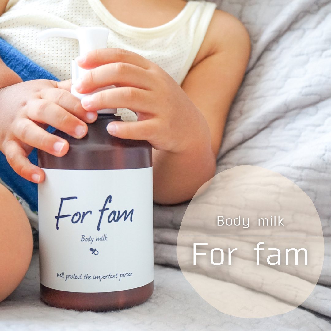 口コミ投稿：🤍子供でも使いやすいボディミルク🤍（@forfam_official ）⁡▶︎ For fam / Body milk﹏…
