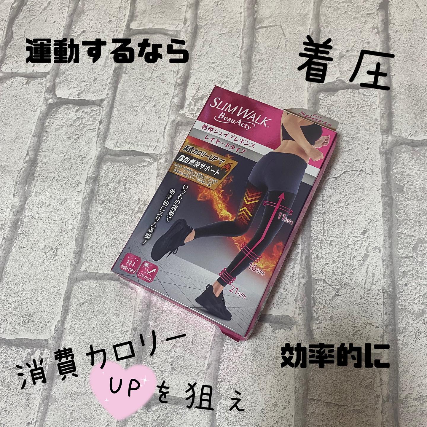 口コミ投稿：＼Beau-Acty燃焼シェイプレギンス　ML／お腹をひっこめるために、日々運動中！☑︎ テ…