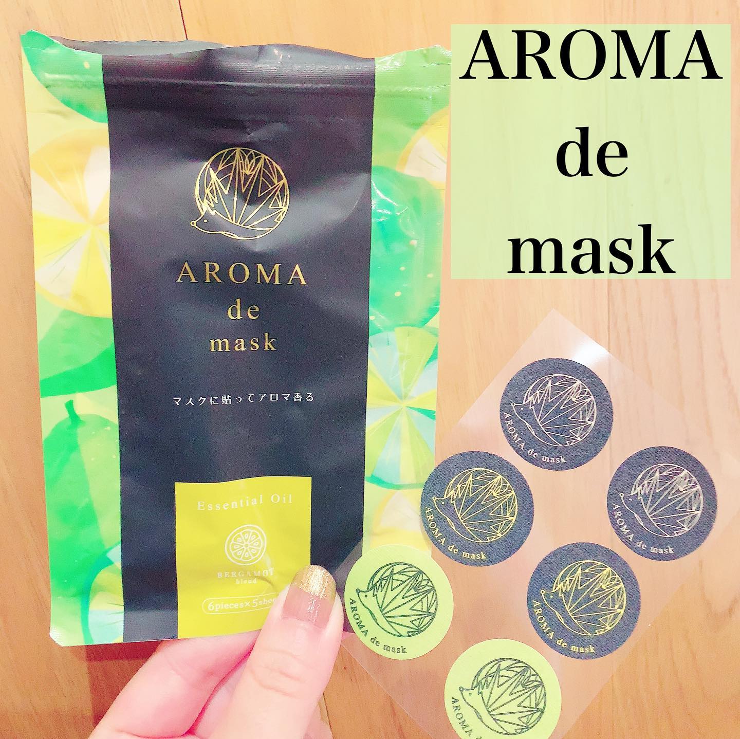 口コミ投稿：『AROMA de mask』 最近使ってるアロマdeマスク🌸毎日マスクを使うストレスを素敵な香…