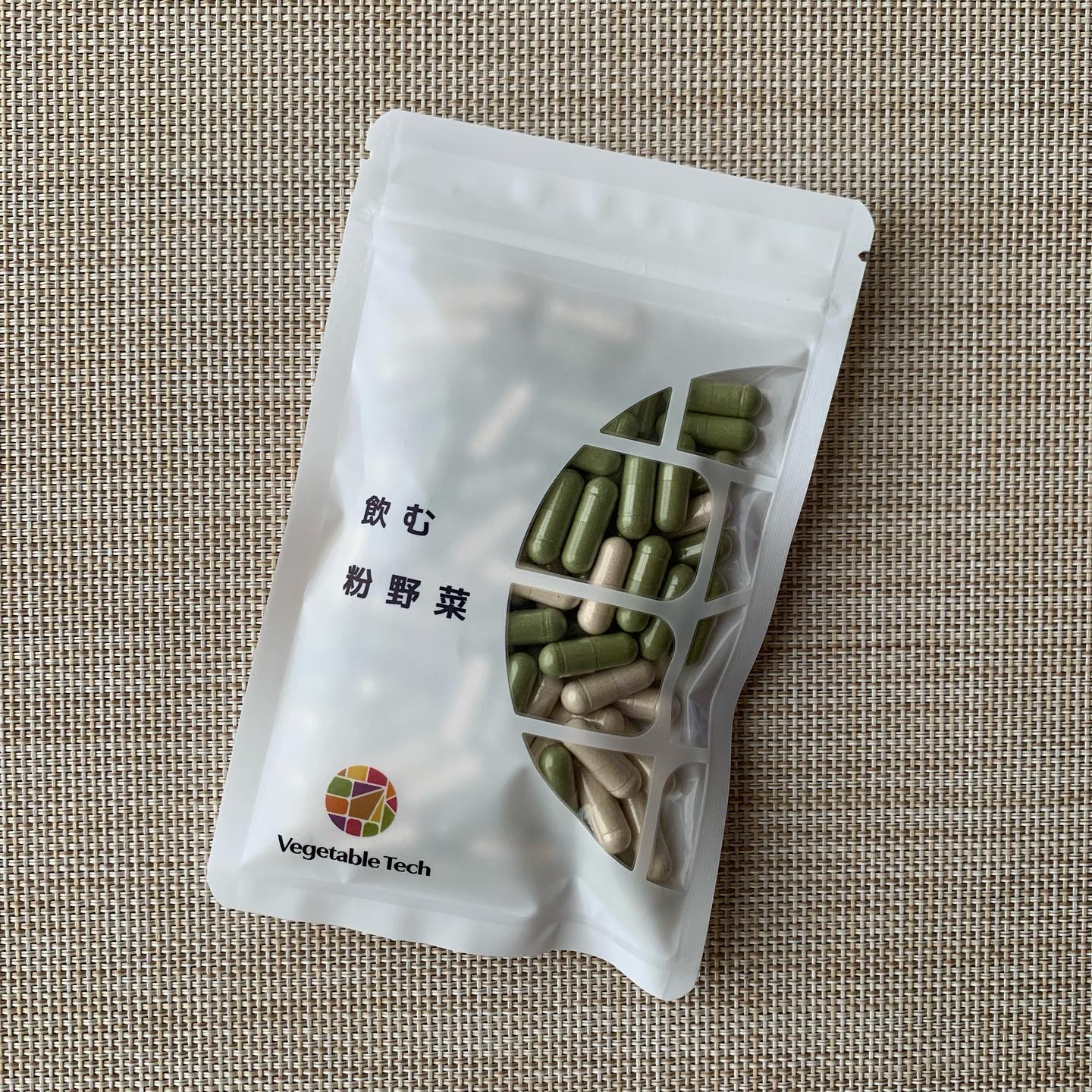 口コミ投稿：飲む粉野菜。野菜不足が気になる人は沢山いてると思います。そんなときは、ベジタブ…