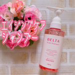 .髪のエイジングケアにピッタリな【ベルタスカルプシャンプー】@official_beltaを使ってみました♪💗💗　ピンクが可愛いパッケージ😍髪のダメージに目が行きがちだけど…のInstagram画像