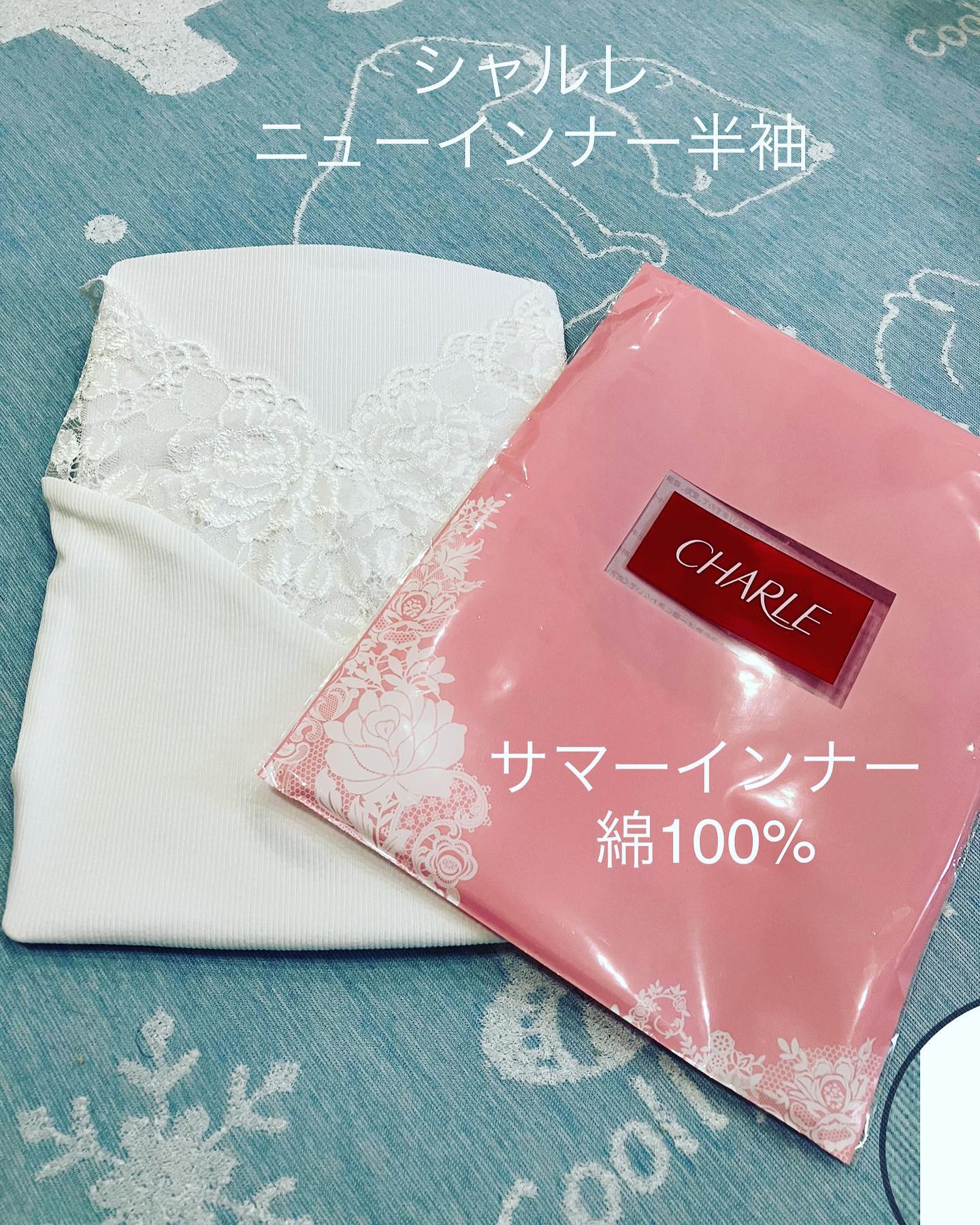 口コミ投稿：こんなインナーを待ってました❤︎着心地も見た目も抜群なサマーインナー。シャルレの…