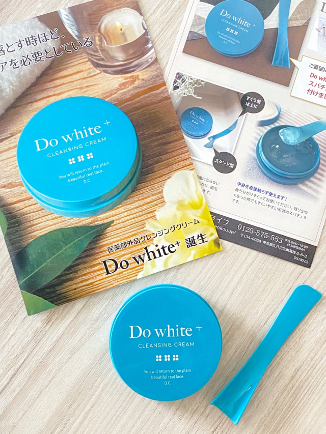 口コミ：＊薬用天然クレンジング DoWhite+＊の画像（1枚目）