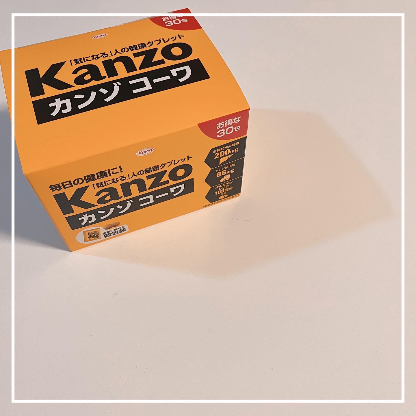 1 / 2 ゲンキウコン 30包 2セット