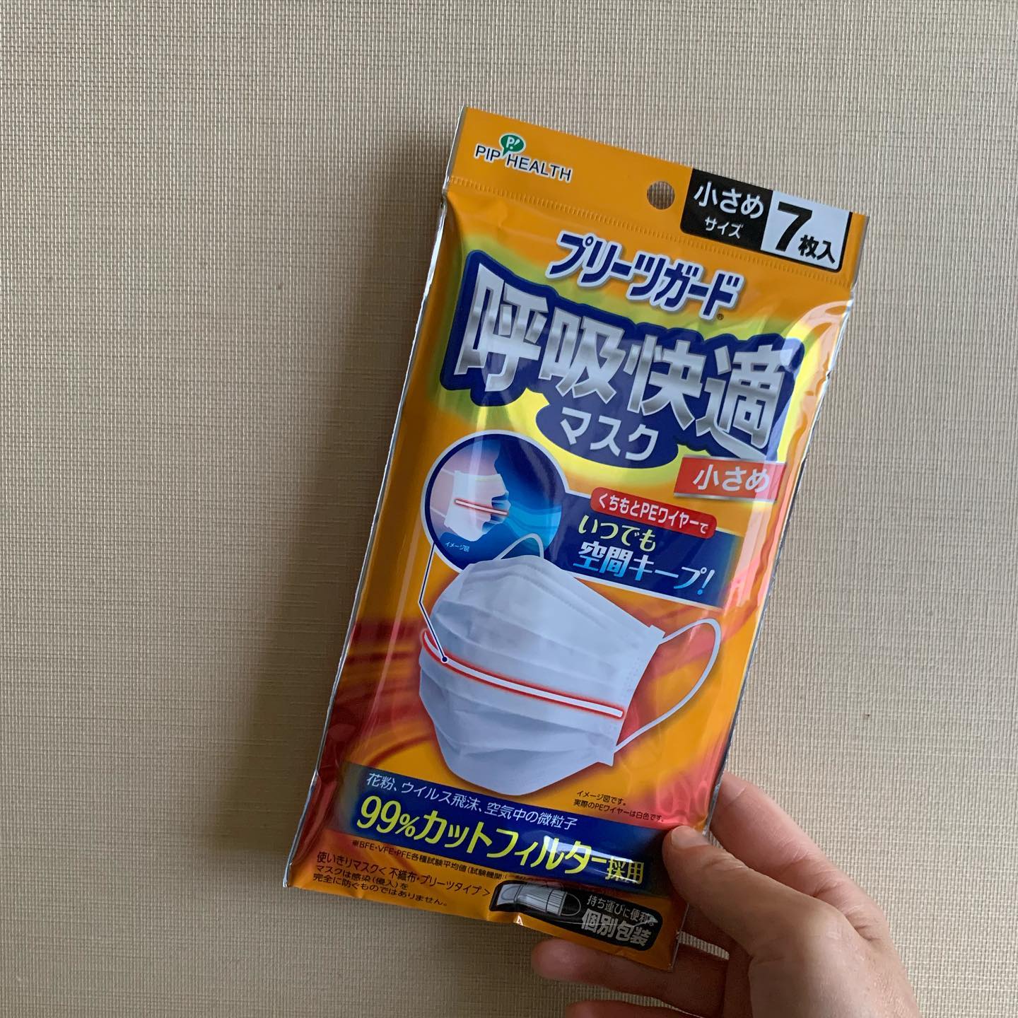 口コミ投稿：プリーツガード 呼吸快適マスク 小さめ 個別包装タイプ 7枚入。息をしていたら、マス…