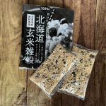 ✴︎ーーーーーーーーーーー北海道玄米雑穀（70g×2袋）ーーーーーーーーー✴︎北海道産の玄米と雑穀をブレンド。いつものごはんに混ぜて炊くだけで、手軽に栄養バランスのとれた玄…のInstagram画像