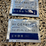玄米酵素ハイ・ゲンキ ビフィズス思ったよりも、癖がなくて摂取しやすい✨食物繊維が不足しがちなので、補助的に食生活に取り入れてます！#玄米酵素 #ハイゲンキ #ビフィズス…のInstagram画像