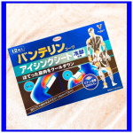 ほてった筋肉をクールダウンさせてくれる「バンテリンコーワアイシングシート 12枚」身体を動かしたあとのクールダウンはこれにおまかせ✨肩や太もも、腕、腰、気になるところに貼るだけでひんやりク…のInstagram画像