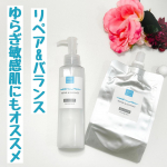 リペア＆バランス　クレンジングリキッド　リペア＆バランスは、敏感肌と一般保湿、両方にかかっているぼんやりとした層の「自称敏感肌」の方など、自分の肌は敏感肌だと感じている方を対象にしたブラン…のInstagram画像