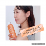 リンスいらずのノンシリコンシャンプー✨こちらの会社は静岡にあるAFCさん！この前CMで同じモデル事務所の子が出ていました😆静岡では薬局でも手軽に手に入るので、何回か使ったことがあります👍…のInstagram画像