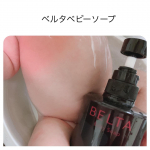 yoshiko_life沐浴バスを使ってますが....時間のない日は、洗面器で沐浴。4kg越えたので、洗面器ではキツイな😂あともう少し、ベビーバスにお世話になります😌#ベルタベビーソ…のInstagram画像