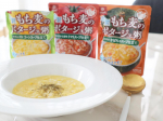..@hakubaku_official 株式会社はくばく様の冷製もち麦のポタージュ粥　3個セット（トマト・コーン・かぼちゃ）「冷製もち麦のポタージュ粥」 ●さわやかな…のInstagram画像