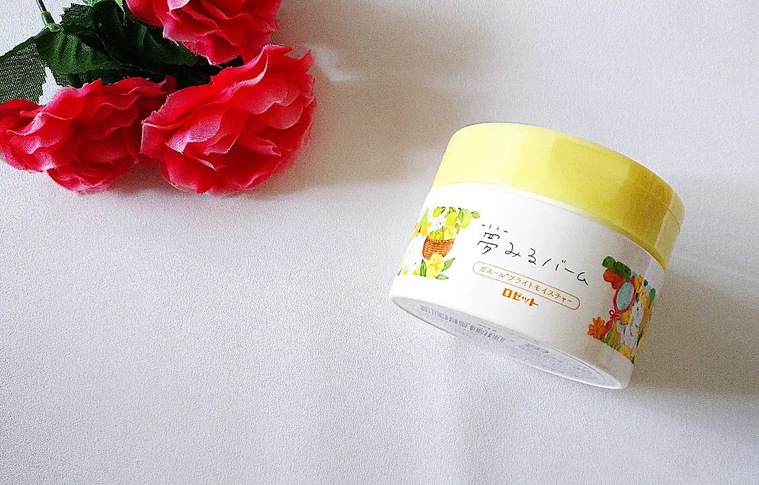 口コミ投稿：【ロゼット 夢みるバーム ガスールブライトモイスチャー 】洗顔でお馴染みのロゼット…