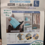株式会社KAWAGUCHIさんの不織布の巾着を試させて頂きました🙏よく、子どもの物を鞄の中に入れて持ち歩くことが多いのですが、これなら良さそうです♪抗菌や防カビなどできて、汚れたときには洗濯も…のInstagram画像
