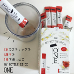 最近お気に入りのMY BOTTLE STICKONE☕️スティック1本で350mlのドリンクが作れます。粉末タイプで一振りで水に溶けるので作り方もとても簡単。茶葉を入れ…のInstagram画像