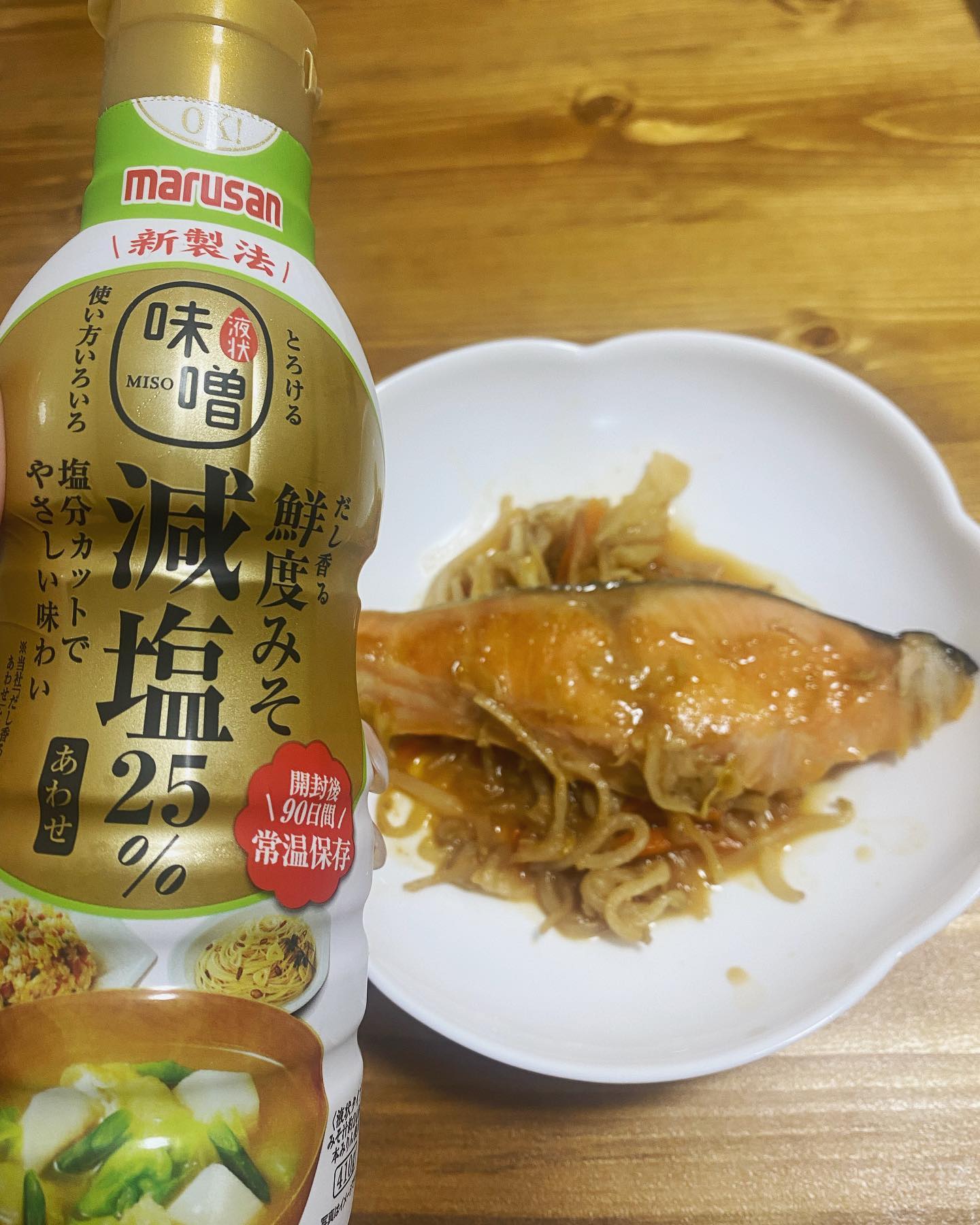 口コミ投稿：マルサン　だし香る鮮度みそ 減塩あわせ410g  を使って、ちゃんちゃん焼きを作ってみ…
