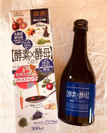 #PR #株式会社メタボリック #酵素 #酵素ドリンク #酵素酵母 #ファスティング #インナービューティー #オートファジー #プチ断食 #断食 #イーストエンザイム #イーストエンザイムダイエット…のInstagram画像