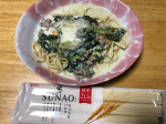 江崎グリコ様よりSUNAOもっちりパスタを頂き簡単クリームパスタを作りました。⭐︎1食の糖質量24.5g (糖質制限60u0025オフ)⭐︎食物繊維たっぷり⭐︎もっちり平打ち麺いつもより麺の…のInstagram画像